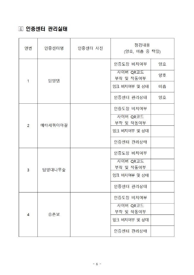 image자전거투어단모집006.jpg