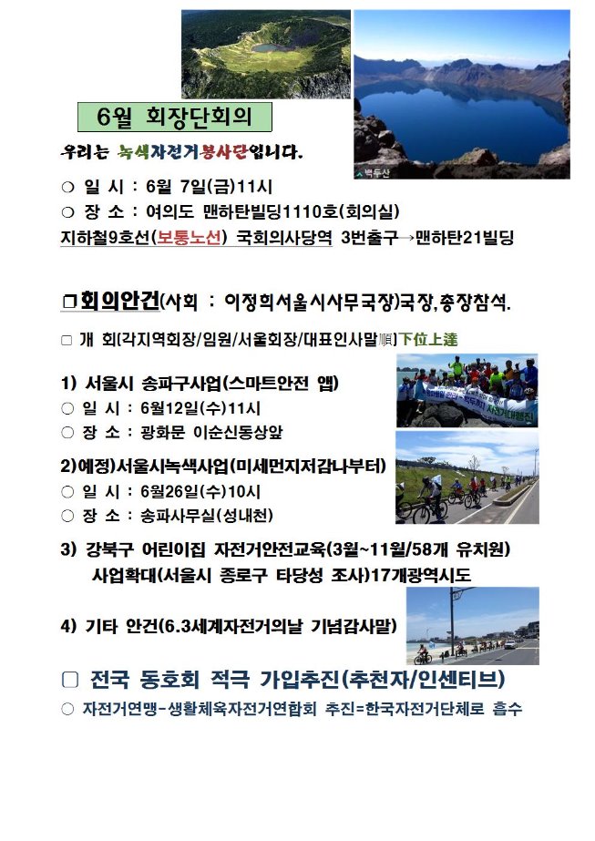 image6월회장단002.jpg