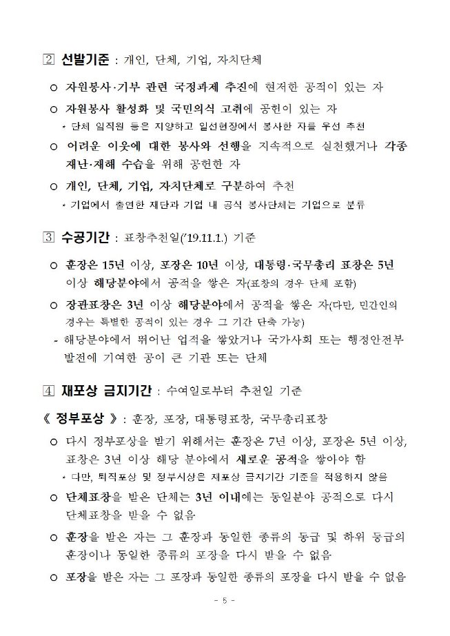 image자원봉사추천005.jpg