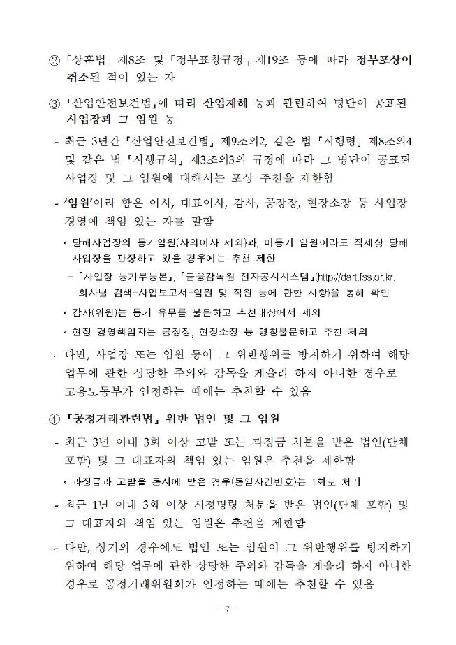 image자원봉사추천007.jpg