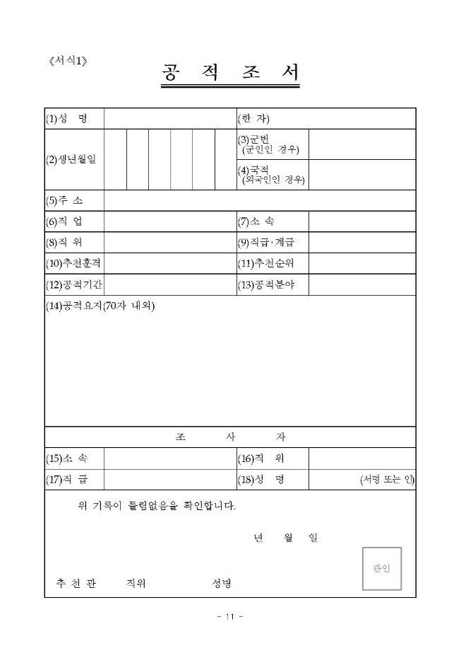 image자원봉사추천011.jpg