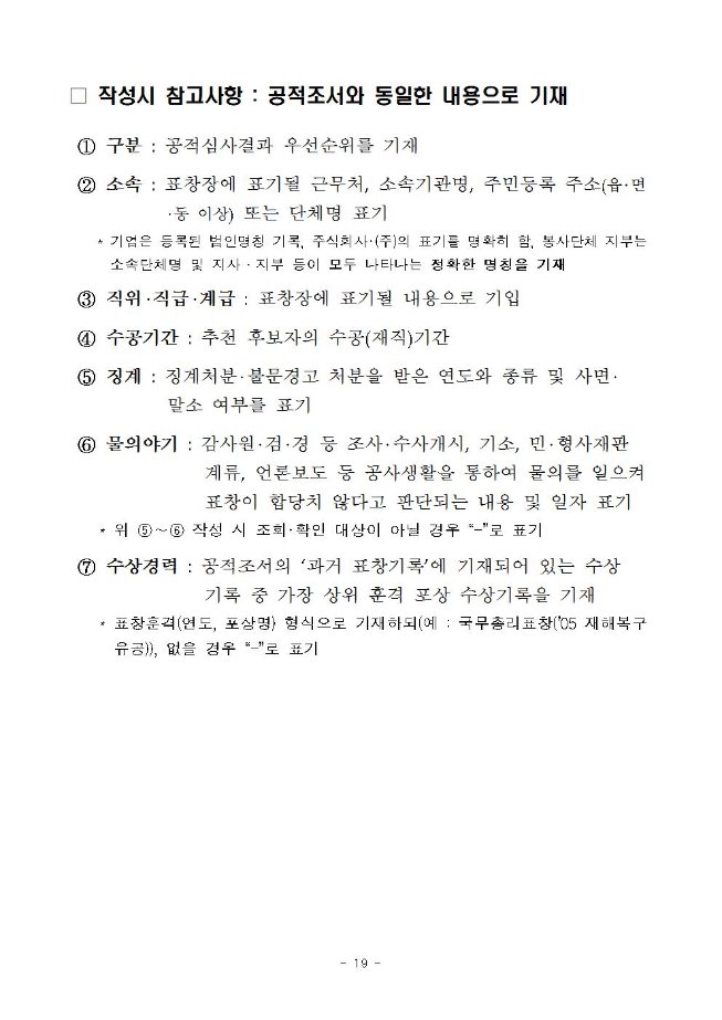 image자원봉사추천019.jpg