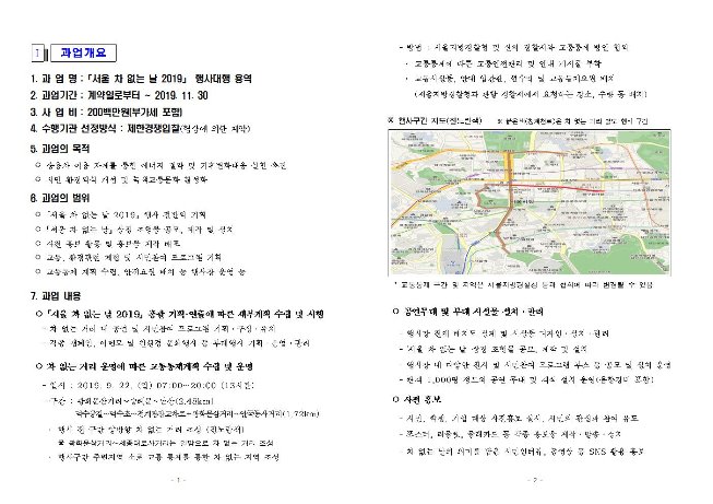 image차없는날002.jpg
