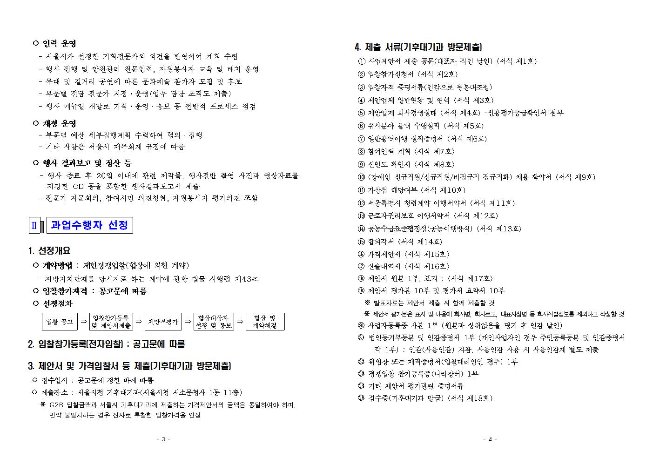 image차없는날003.jpg