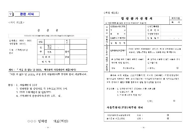 image차없는날011.jpg