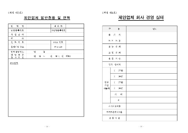 image차없는날012.jpg