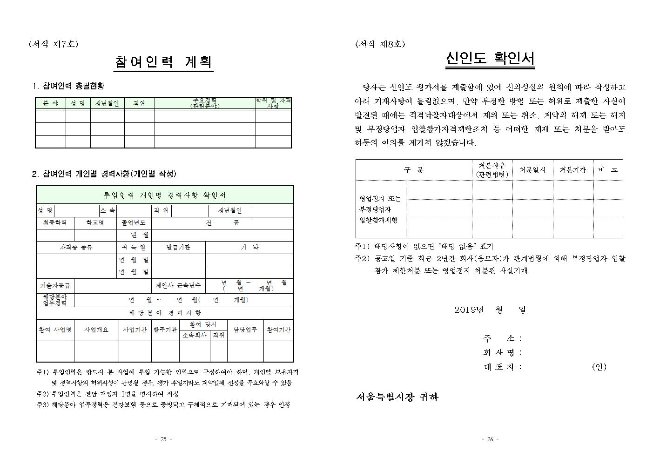 image차없는날014.jpg