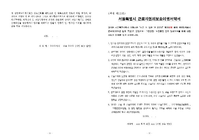 image차없는날017.jpg