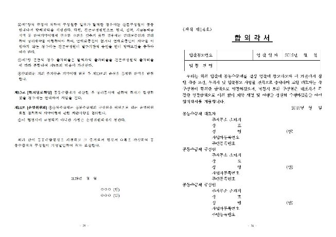 image차없는날019.jpg