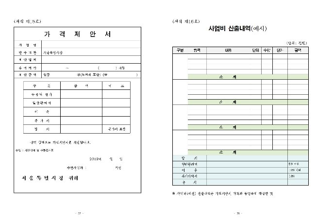 image차없는날020.jpg