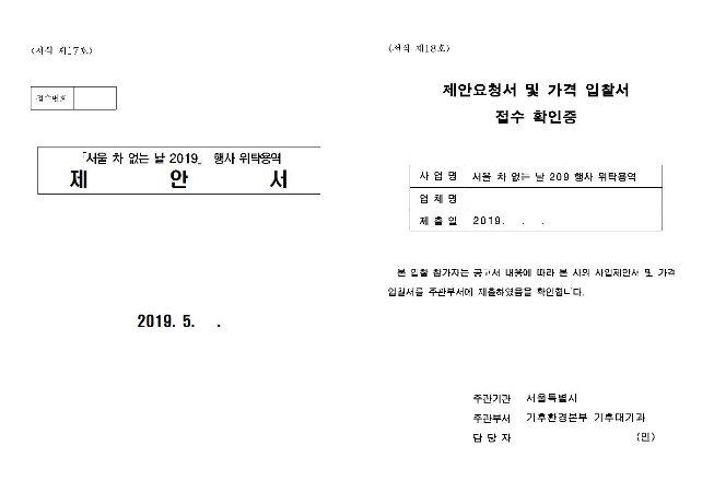 image차없는날021.jpg