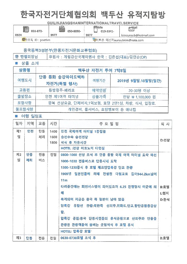 사본 -1.jpg