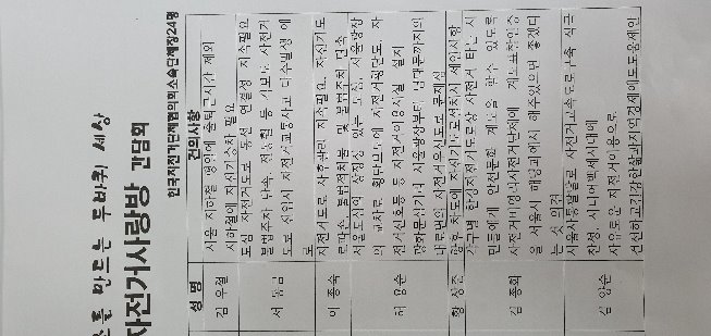 814박3.jpg