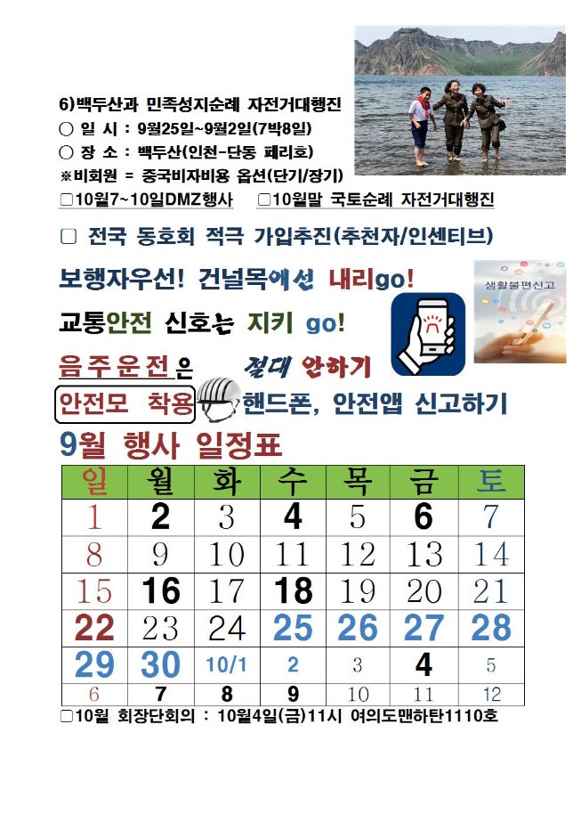 image회003.jpg