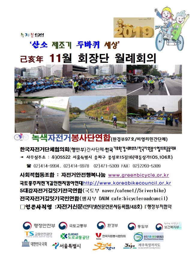 image11월회장001.jpg