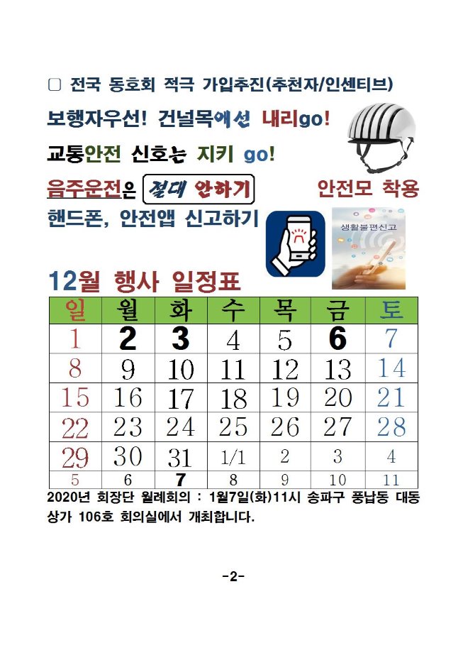 image회1003.jpg