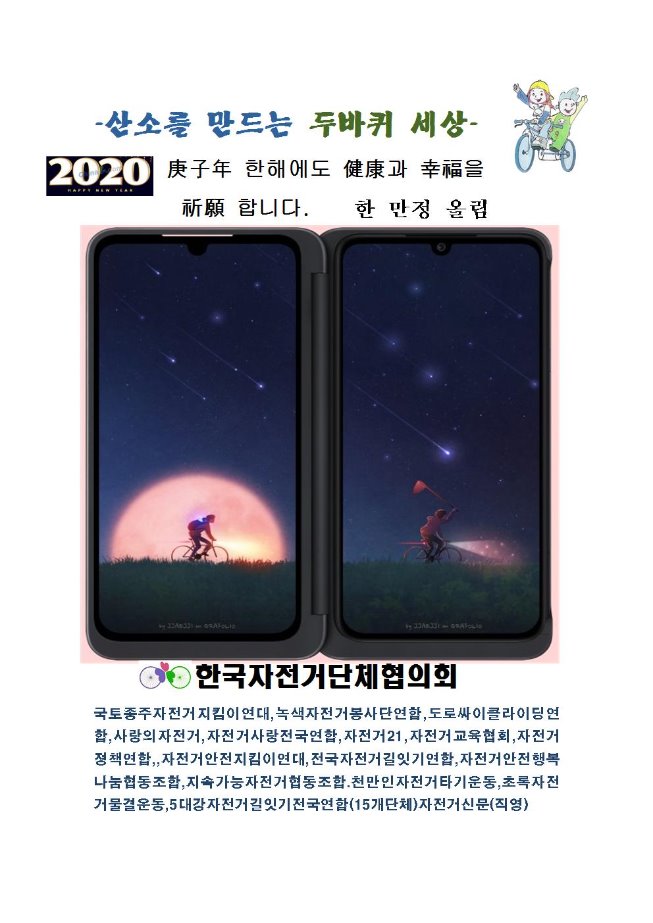 image송년인사001.jpg