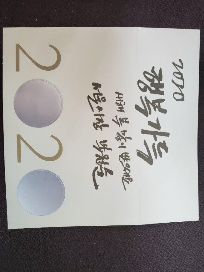 박원순.jpg
