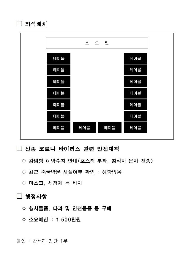 image서울시자전거간담회002.jpg
