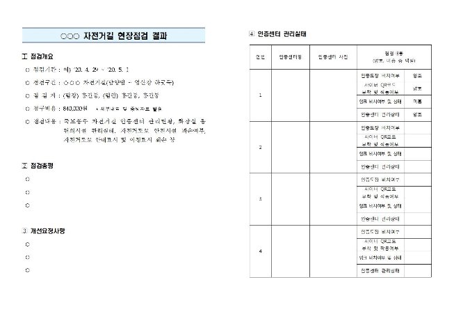 image행안부투어단003.jpg
