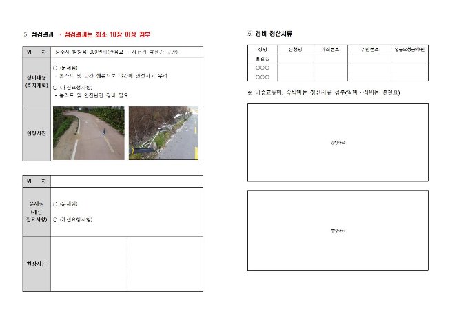 image행안부투어단004.jpg