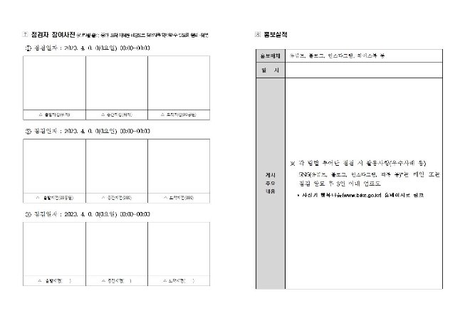 image행안부투어단005.jpg