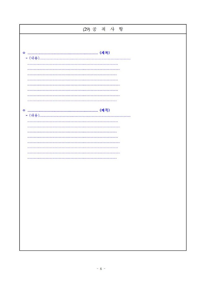 image행안부장관상006.jpg
