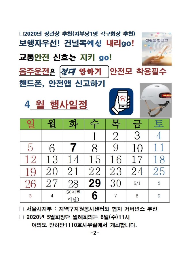 image회장단003.jpg