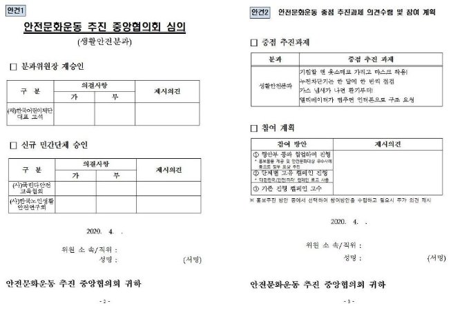 410안2.jpg