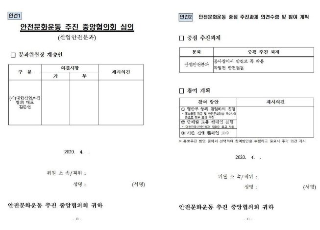 410안6.jpg
