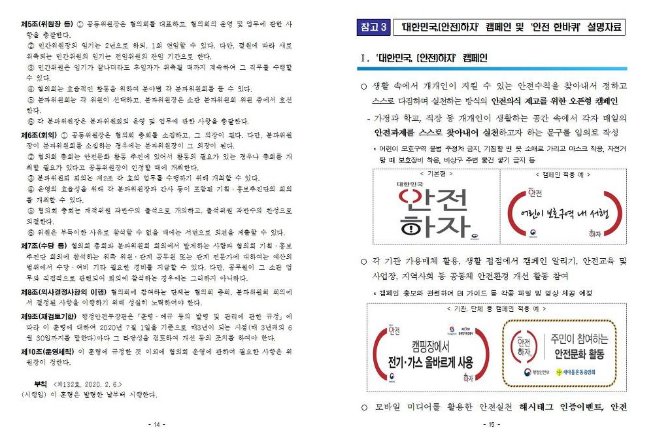 410안8.jpg