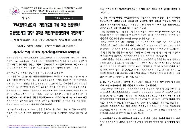 image성명서001.jpg