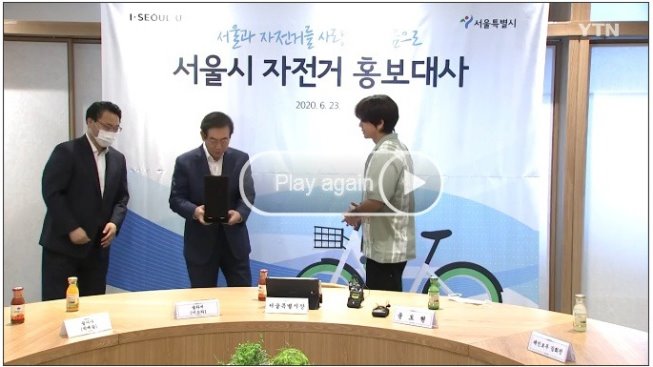 625자전거홍보대사.jpg