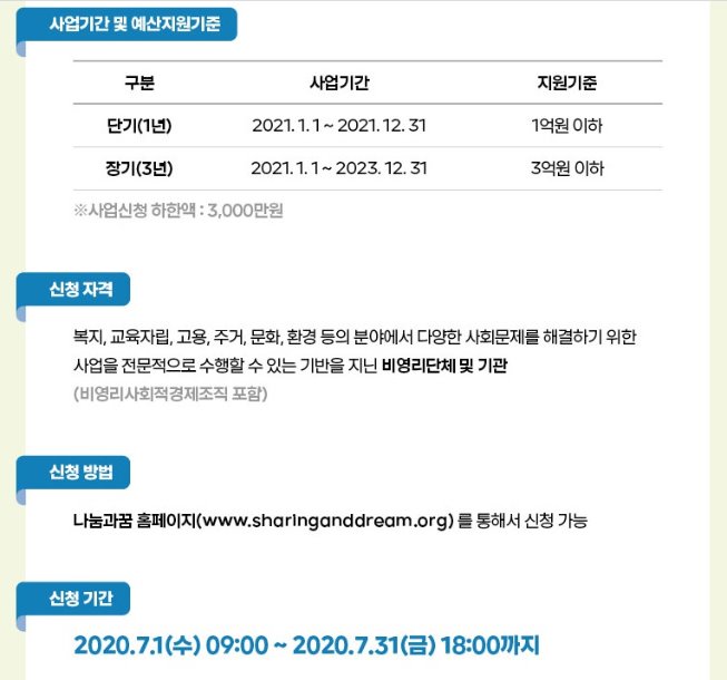 701사랑의열매3.jpg