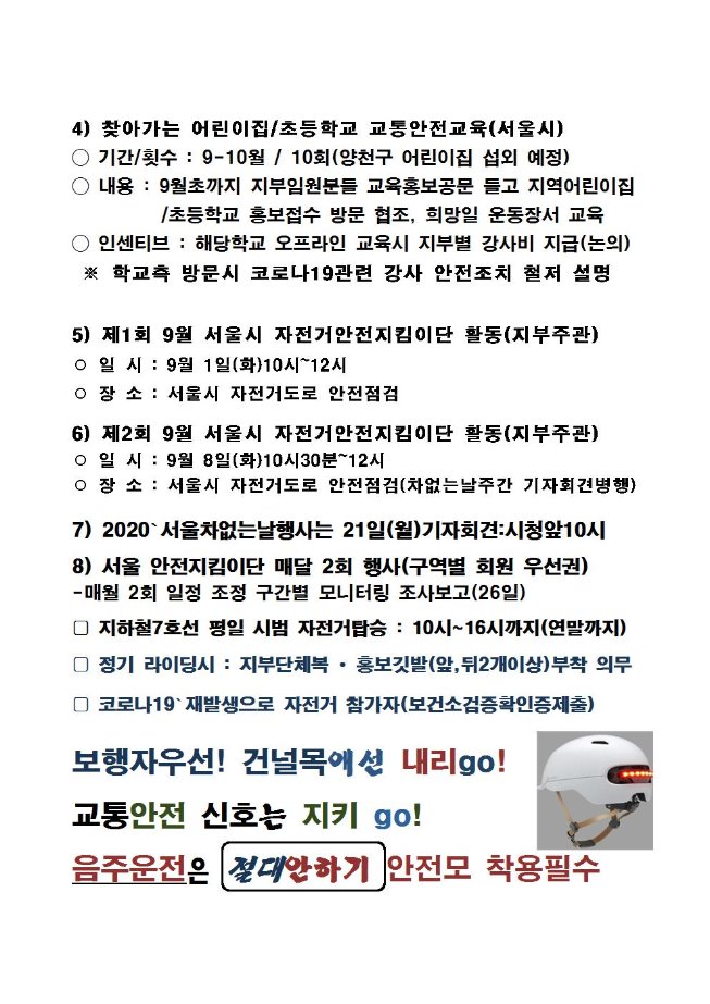image9월회장단003.jpg