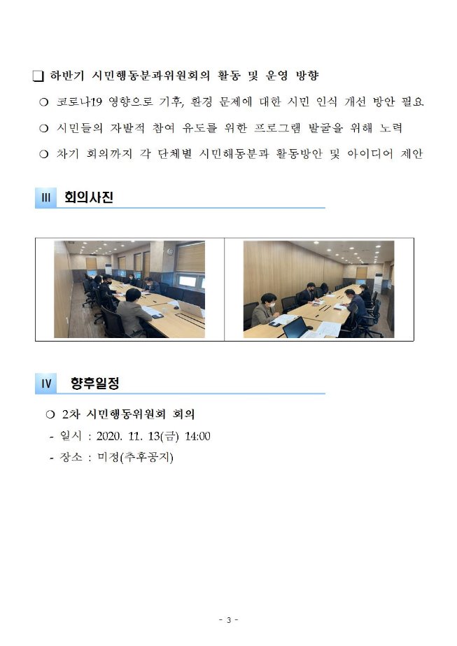 image기후네트003.jpg
