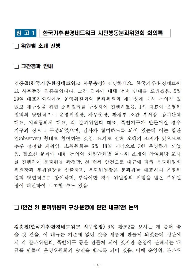 image기후네트004.jpg