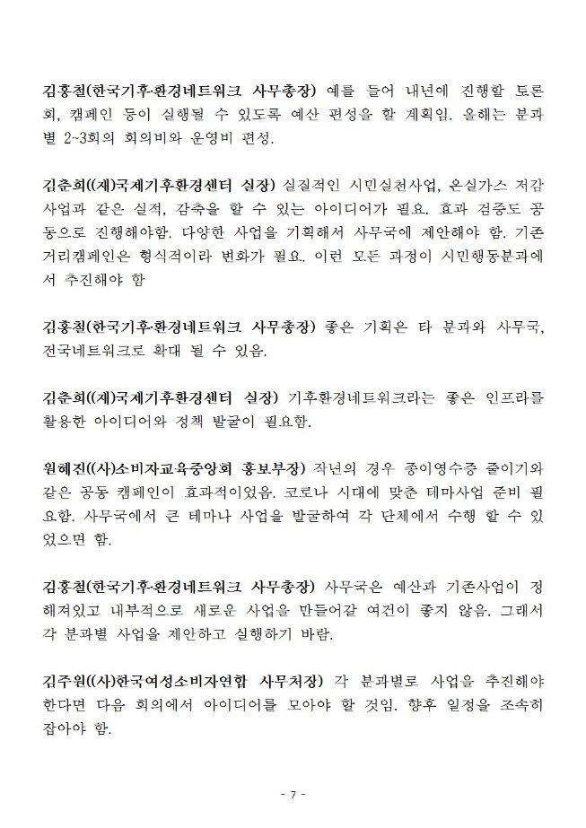 image기후네트007.jpg