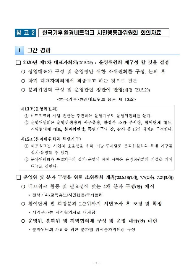 image기후네트009.jpg