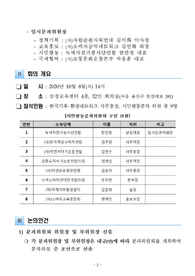 image기후네트010.jpg