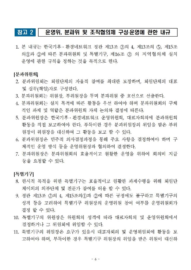 image기후네트014.jpg