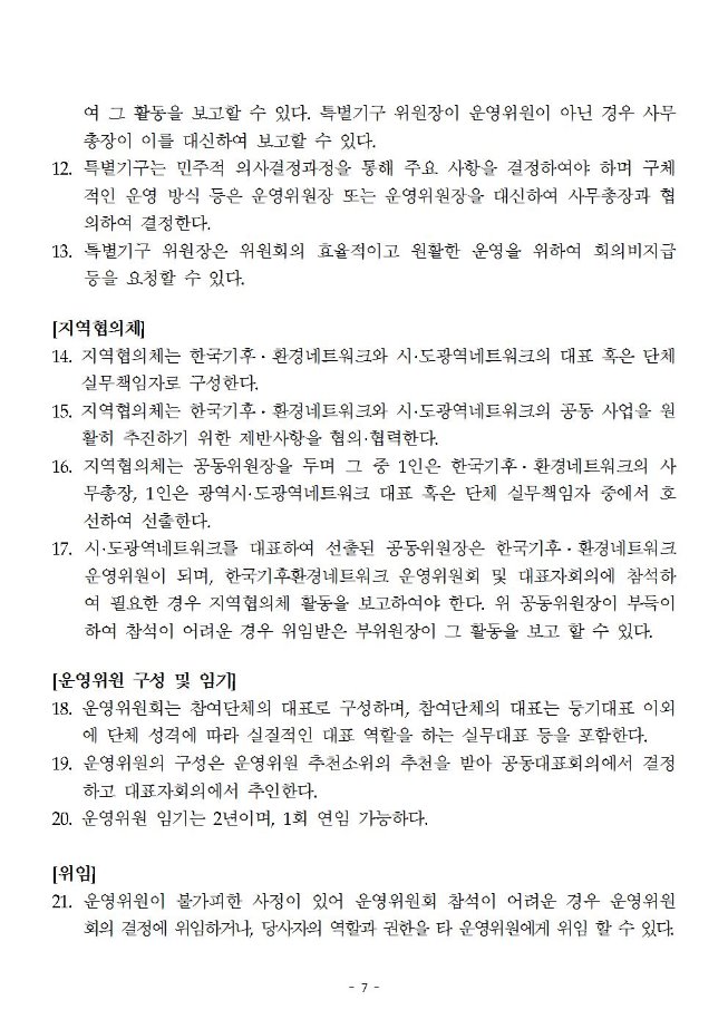 image기후네트015.jpg