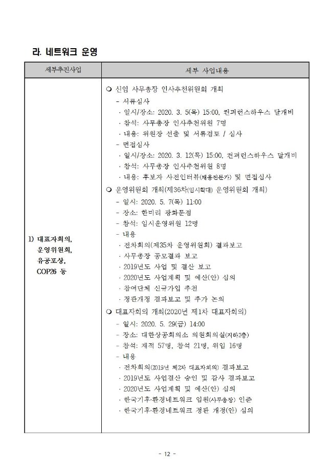 image기후네트020.jpg