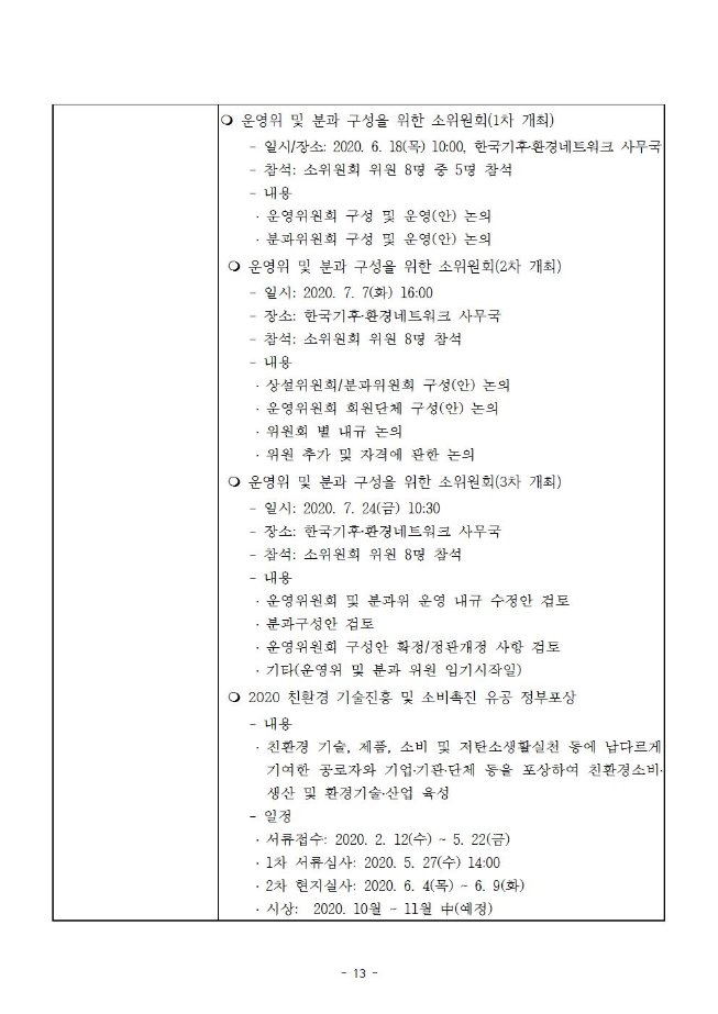 image기후네트021.jpg