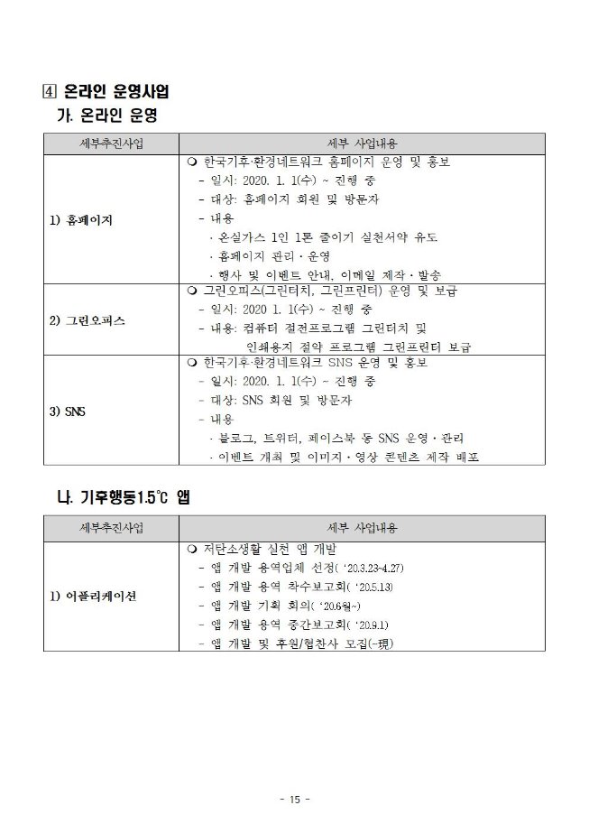 image기후네트023.jpg