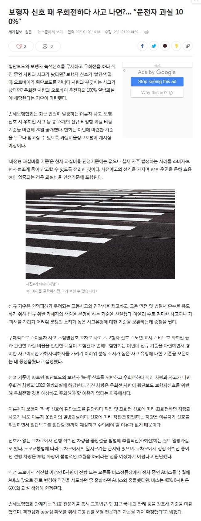 120보행자신호.jpg