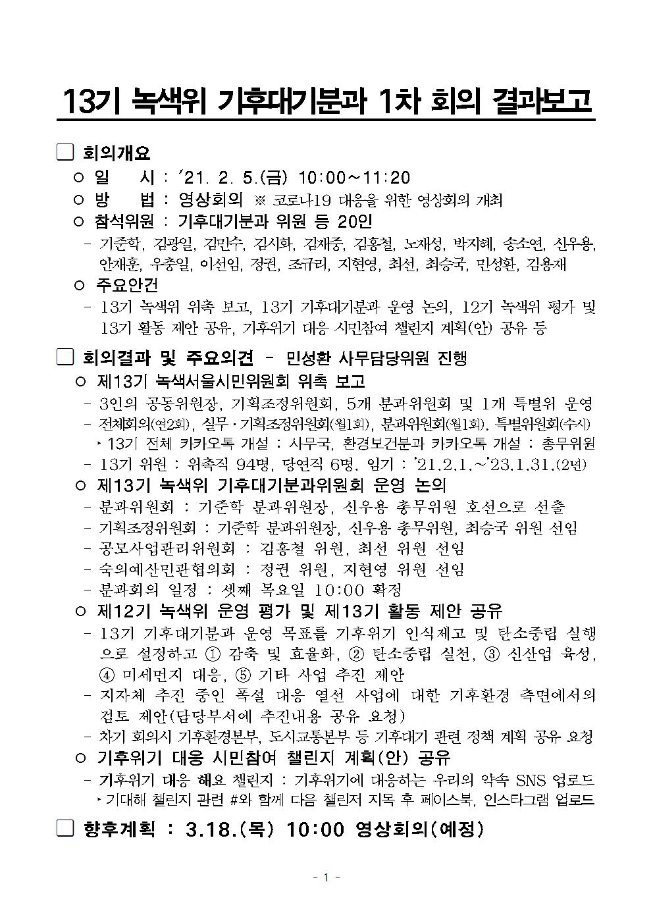 image녹색위1001.jpg