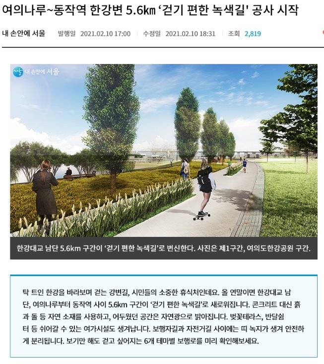 한강자전거동작1`.jpg
