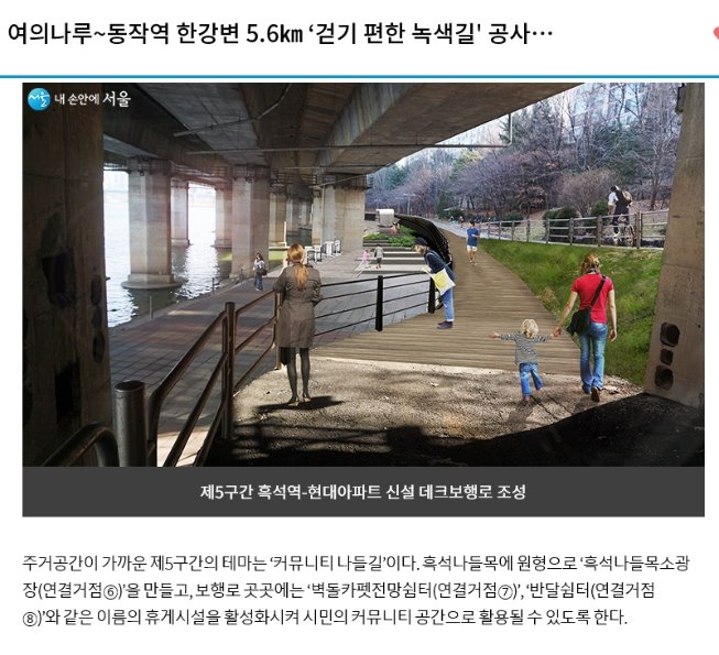 한강자전거길동작5.jpg
