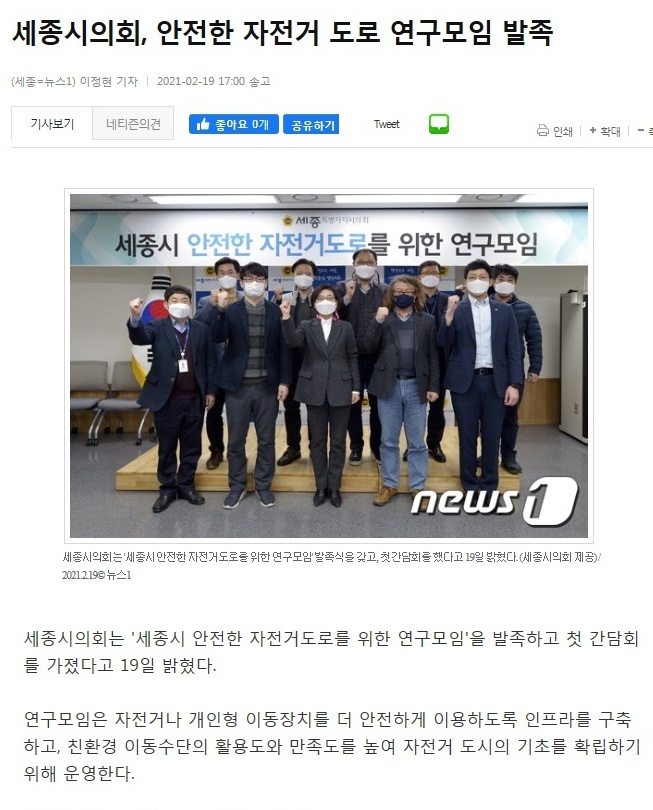 220세종시의회1.jpg